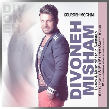 https://naslemusic.site/file/1394/06/%D8%AF%D8%A7%D9%86%D9%84%D9%88%D8%AF-%D8%A2%D9%87%D9%86%DA%AF-%D8%AC%D8%AF%DB%8C%D8%AF-%DA%A9%D9%88%D8%B1%D9%88%D8%B4-%D9%85%D9%82%DB%8C%D9%85%DB%8C-%D8%AF%DB%8C%D9%88%D9%88%D9%86%D9%87-%D9%85%DB%8C%D8%B4%D9%85.jpg