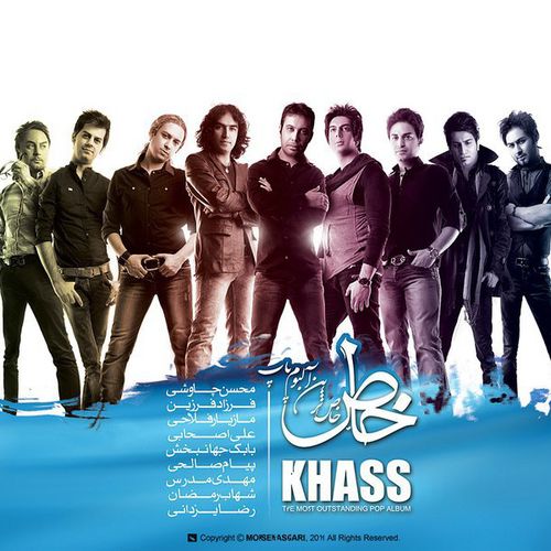 محسن چاوشی ها