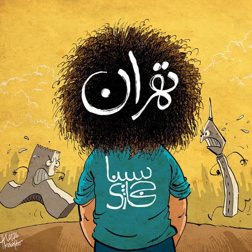 سینا حجازی تهران