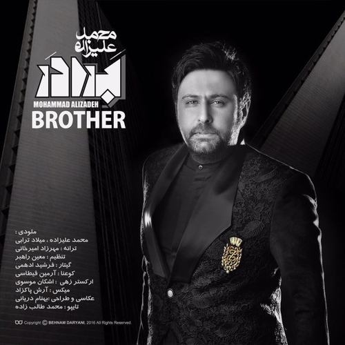 تیتراژ سریال برادر محمد علیزاده