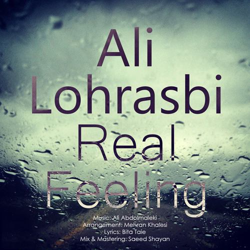 علی لهراسبی حس واقعی