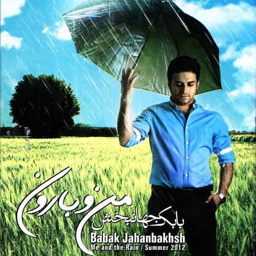 بابک جهانبخش مواظب خودت باش