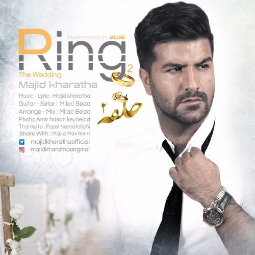 مجید خراطها حلقه 2