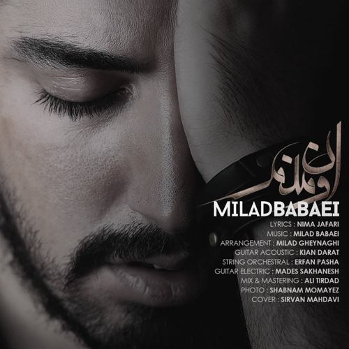 میلاد بابایی اون منم