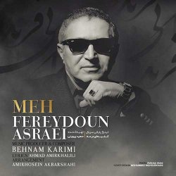 دانلود آهنگ فریدون آسرایی با نام مه